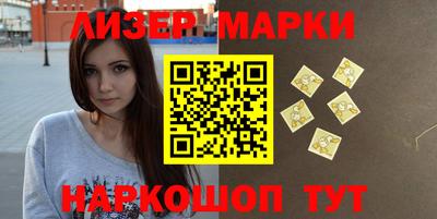 ALPHA-PVP Троицк