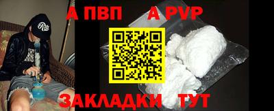 марки lsd Ливны