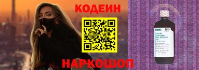 мефедрон VHQ Трёхгорный