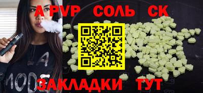 альфа пвп VHQ Кумертау