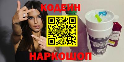 героин Лесосибирск