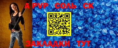 каннабис Тосно