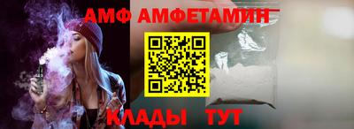 альфа пвп VHQ Кумертау