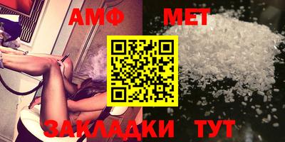 альфа пвп VHQ Кумертау