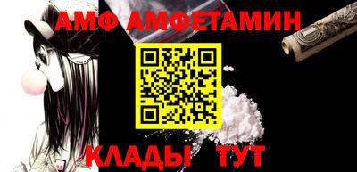 mdma Кунгур