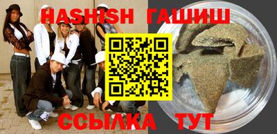альфа пвп VHQ Кумертау