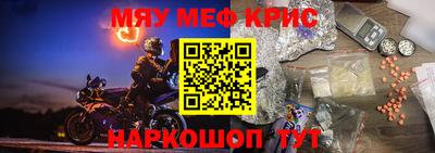 метадон Кулебаки
