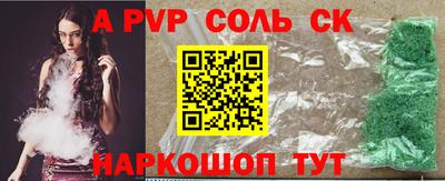 метадон Кулебаки