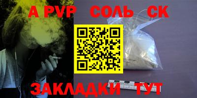 альфа пвп VHQ Кумертау