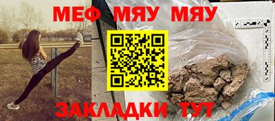 метадон Кулебаки