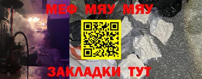 альфа пвп VHQ Кумертау