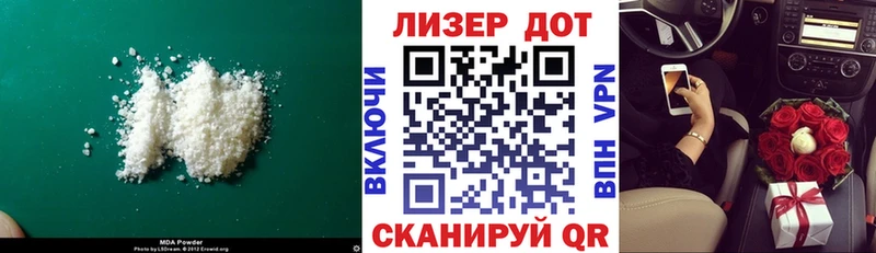 LSD-25 экстази ecstasy  дарнет шоп  Вязьма 