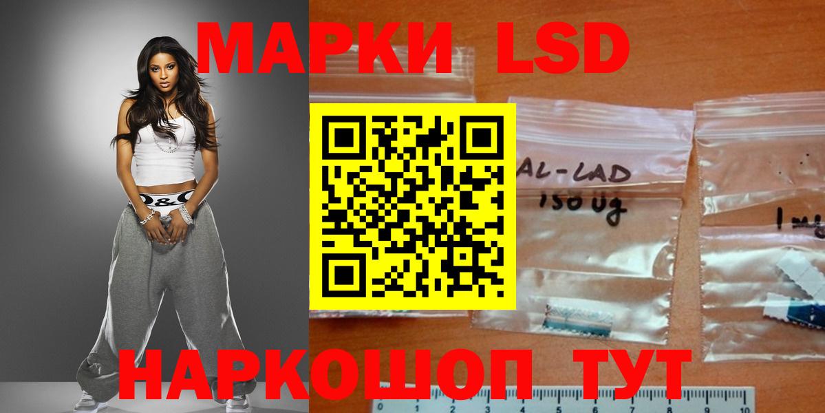 Лсд 25 экстази кислота Вязьма