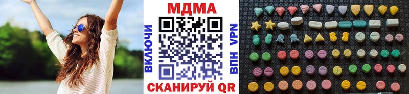 MDMA Molly  Вязьма 