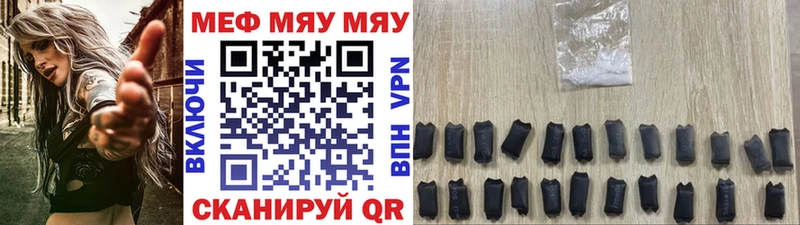 магазин    shop клад  МЕФ мука  Вязьма 