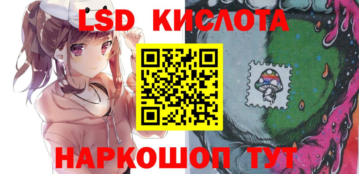Вязьма  Марки 25I-NBOMe  Вход с VPN  Марки NBOMe 1,5мг  Марки NBOMe 1,5мг 