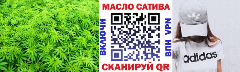 Дистиллят ТГК THC oil  Вязьма 