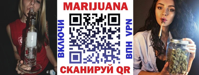 Марихуана конопля  даркнет сайт  Вязьма 