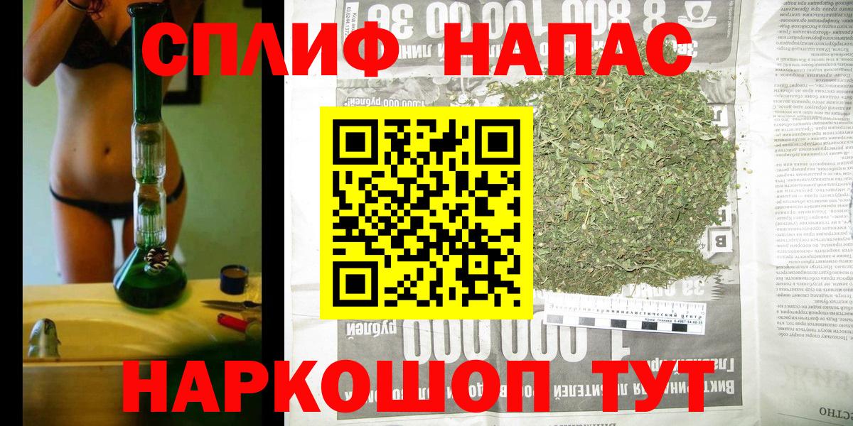 МАРИХУАНА сатива  Вход с VPN  Канабис MAZAR  МАРИХУАНА White Widow  Канабис White Widow  Вязьма 
